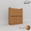 دراور اعیان مدل FH544