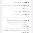 جاکفشی مدل تاشو کد A1 
