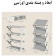 جاکفشی مدل تاشو کد A1 