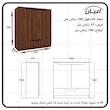 جاکفشی اعیان مدل FH686