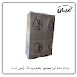 جاکفشی اعیان مدل FH689