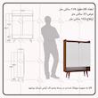 جاکفشی اعیان مدل FH662
