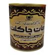 هات چاکلت ارگانیک جالینوس - 240 گرم