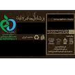 دانه قهوه اسپرسو روبستیکا تبت - 500 گرم