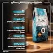 دانه قهوه 70% عربیکا 30% روبوستا بلک کافی - 1000 گرم