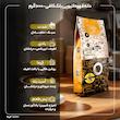 دانه قهوه اتیوپی 100 درصد عربیکا بلک کافی - 1000 گرم
