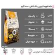 دانه قهوه اتیوپی 100 درصد عربیکا بلک کافی - 1000 گرم
