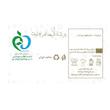دانه قهوه اسپرسو هارمونیکا تبت - 500 گرم
