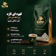 دانه قهوه 70 درصد عربیکا 30 درصد روبوستا نایت کافی هیپو - 1000 گرم