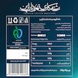 دانه قهوه اسپرسو 80 درصد عربیکا 20 درصد روبوستا تارازین - 250 گرم