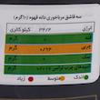 دانه قهوه گلد جاموکا - 1 کیلوگرم