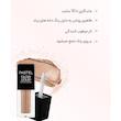سایه چشم مایع پاستل مدل profashion شماره 222
