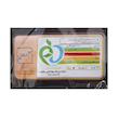 نودل نیمه آماده هاتی کارا طعم باربیکیو - 77 گرم بسته 5 عددی