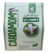 حبه کم کالری بیلو با طعم هل -300 گرم