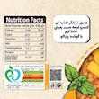 کنسرو قیمه سیب زمینی با گوشت پتراکو - 500 گرم  بسته 6 عددی