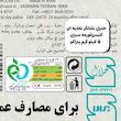 کنسرو سبزی سرخ شده قورمه سبزی پتراکو - 4 کیلوگرم مجموعه 4 عددی