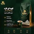 پودر قهوه اسپرسو 30 درصد عربیکا 70 درصد روبوستا هیپو - 250 گرم