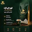 پودر قهوه اسپرسو 50 درصد عربیکا 50 درصد روبوستا بالانس هیپو - 1000 گرم
