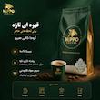 پودر قهوه اسپرسو 100 درصد عربیکا آروما کافی هیپو - 250 گرم