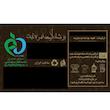 پودر قهوه اسپرسو روبستیکا تبت - 1000 گرم