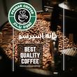 دانه قهوه اسپرسو پندار - 1000 گرم