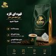 دانه قهوه 100 درصد روبوستا هیولا هیپو - 1000 گرم
