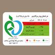 موکاچینو باتی‌نوک  - 500 گرم
