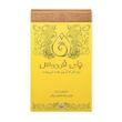 چای خارجی  باروتی فردوس تی - 500 گرم