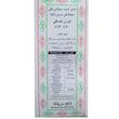 چای خارجی سیلانی ممتاز ابوغوری - 450 گرم