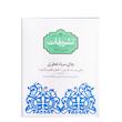چای ارل گری تشریفات مقدار 250 گرم