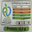 گرانولا فیتنس مغزهای خوراکی و بادام زمینی و میوه خشک بانی بار - 35 گرم بسته 6 عددی
