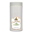 پودر سفیده تخم مرغ 92 درصد پروتئین زمانی - 600 گرم