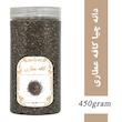دانه چیا ممتاز کافه عطاری - 450 گرم