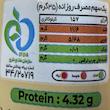 گرانولا شکلات فندوقی حاوی مغزهای خوراکی و میوه خشک بانی بار - 35 گرم بسته 6 عددی