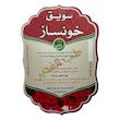 سویق لاغری - 250 گرم بسته 2 عددی