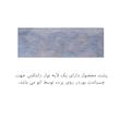 بوردر پرده کد 01