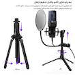 میکروفن کندانسر یانمای مدل MICPRO X1