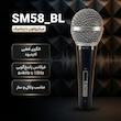 میکروفون داینامیک مدل sm58_BL