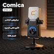 میکروفون کندانسر کامیکا مدل STA-U1