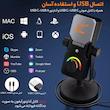میکروفون کندانسر کامیکا مدل STA-U1