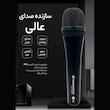 میکروفون داینامیک سنهایزر مدل E945