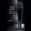 میکروفون داینامیک سنهایزر مدل E945