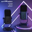 میکروفون استودیویی یانمای مدل SF-900