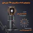میکروفن کندانسر کامیکا مدل EJOY U2D