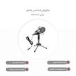 میکروفن کندانسر یانمای مدل Y20-2022