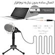میکروفون ینمای مدل Y20