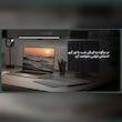 چراغ LED بالای مانیتور میجیا مدل MJGJD01YL