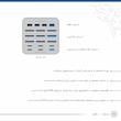 نظم دهنده فضای ذخیره سازی ماهوت مدل Ceramic-Fiber-496
