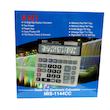 ماشین حساب آر ام جی مدل MIS-1144CC
