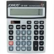 ماشین حساب جوینوس مدل JS-839 کد DR2003 
